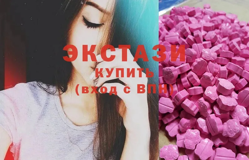 наркота  Рыльск  ЭКСТАЗИ MDMA 